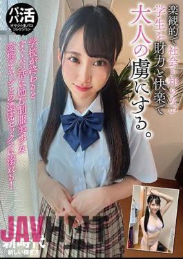 JUBE-015 He Uses His Financial Power And Pleasure To Captivate Optimistic Students Who Don't Know Much About Society.