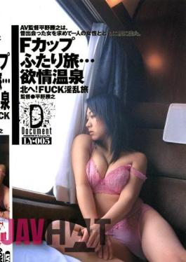 LY-050 F-Cup Two Travelers... Lust Hot Springs