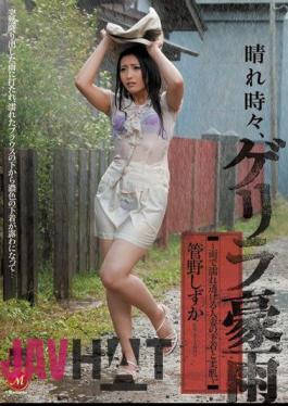 Mosaic JUC-510 When Sunny, Quiet And Soft Fair Skin Kanno Married Sheer Underwear Wet In The Rain - Heavy Rain Guerrilla