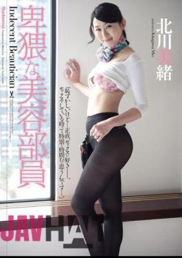 Mosaic JUC-847 Kitagawa, Mio Obscene Beauty Staff