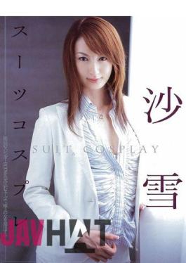 Mosaic MIDD-095 Sha Snow Suit Cosplay