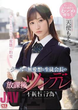 Mosaic SSNI-463 Cool And Unfriendly Student President's After School Tsundere Impure Sex Act Angel Moe
