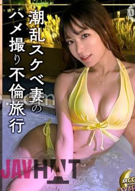 MFCW-021 An Affair Trip To Completely Fill The Gap Between The Heart And The Pussy On Behalf Of The Broken Husband!