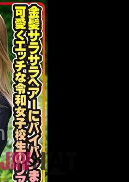 INSTV-550 Like A Fairy Smooth Blonde Hair And Shaved Pussy!