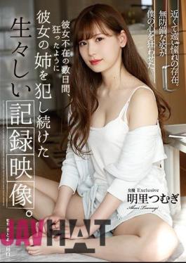 Mosaic SHKD-869 A Lively Recorded Video That Kept Committing Her Elder Sister As Crazy For Several Days Of Her Absence. Akarisato Tsumugi