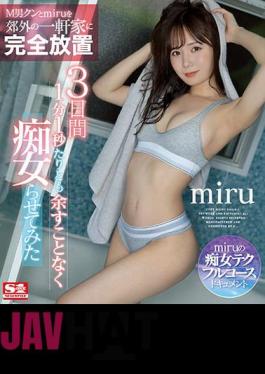 Mosaic SSIS-230 I Left M Man Kun And Miru Completely In A Suburban House For 3 Days, 1 Minute And 1 Second.