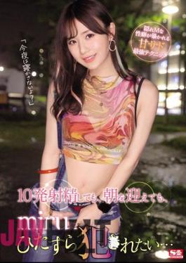 Mosaic SSIS-513 Even If I Ejaculate 10 Times, Even If Morning Comes, I Just Want To Be Fucked By Miru...