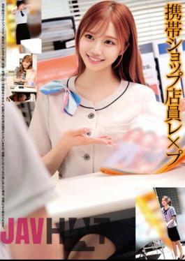 Mosaic HRSM-042 Mobile Shop Clerk Rape