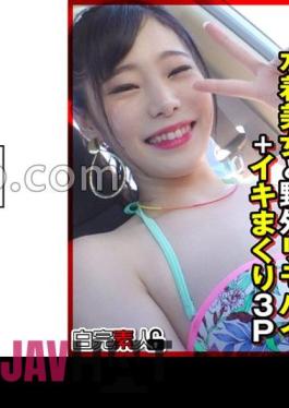 494SIKA-355 Swimsuit Beauty And Outdoor Remote Bike + Orgasm 3P