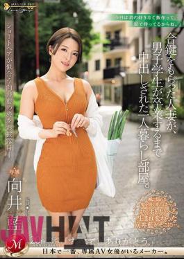 Mosaic JUQ-618 Introducing Ai Mukai, Who Looks Good With Short Hair. A Married Woman Who Received A Duplicate Key Lived Alone In A Room Where A Male Student Was Creampied Until He Graduated.