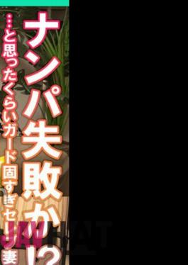 425SMDY-086 Pick-up Failed?