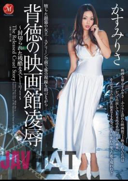 Mosaic JUC-527 Risa Kasumi - Story Was Released Cruel Humiliation Of Immorality Cinema