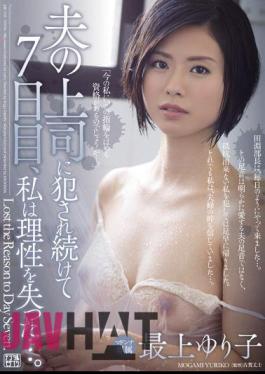 Mosaic JUX-728 Day 7 Continue To Be Committed To The Boss's Husband, I Lost The Reason .... Top Yuriko