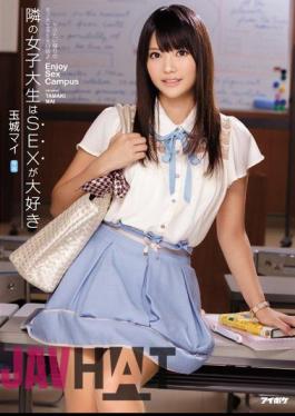 Mosaic IPZ-348 College Girl Next Door Loves Tamaki Mai SEX