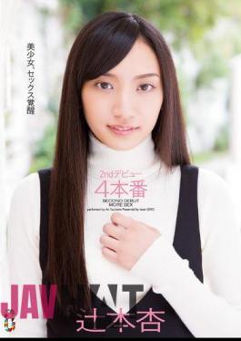 Mosaic TEAM-032 4 Production Tsujimoto Apricot 2nd Debut