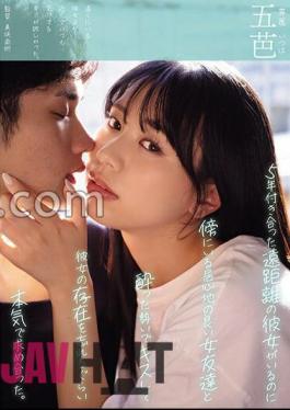 YUJ-017 Even Though I Have A Long-distance Girlfriend Who I've Been Dating For Five Years, I Got Drunk And Kissed A Comfortable Female Friend Next To Me And Started To Pursue Her So Seriously That I Forgot She Existed. Gobasa