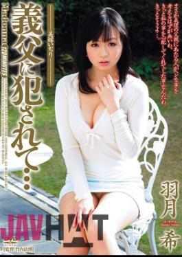 Mosaic JUC-539 Hatsuki Rare Beauty Idjiri Wife Being Fucked In The Father-in-law ...