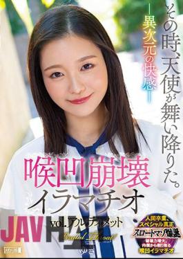 Mosaic MISM-265 At That Moment, An Angel Descended. - Pleasure In A Different Dimension - Throat Collapse Deep Throat Vol. Ultimate Brutal Throat!