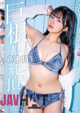 Mosaic START-052 Climax Development. Even If You Say "I Can't Do It Anymore!" With A Petite Sensitive Body Shaking, The Intense Pursuit Doesn't End! Big Cock Climax Nanase Aoi