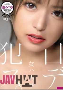 CKW-009 A Woman Despises A Man. Mitsuki Nagisa