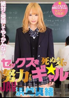 Mosaic BLK-260 Gal Hamasaki Mao The Effort In Mind To Die Sex