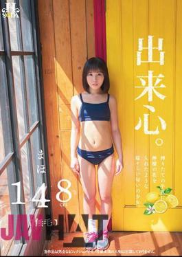 PFES-071 I Can Do It. A Girl With A Fresh Smell, Like Lemon Flowers In Freshly Squeezed Milk. Maho