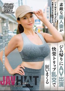 BIJN-255 THE Document Climax SEX That Exposes Instincts A Lovely Beautiful Wife Goes Crazy With An AV Appearance Pleasure Trip Orgy On The Way Home From The Gym Mary Tachibana