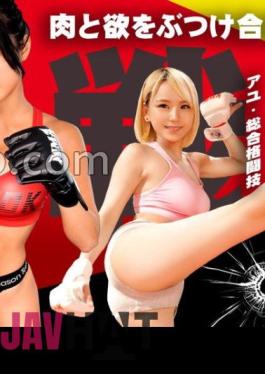 RCON-044 Burningly Erotic!