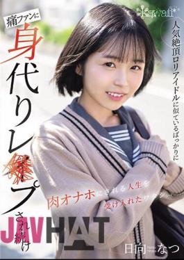 CAWD-640 Just Because I Look Like A Popular Loli Idol, I Accepted A Life Where I Was Repeatedly Raped By Pain Fans And Turned Into A Meat Masturbator... Natsu Hinata