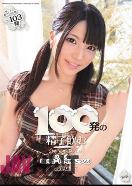 Mosaic IPSD-047 Ai Uehara Drinking Sperm From 100