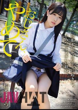 YMDD-377 Uncle, Stop It! A Secret And Thrilling Experience That Happened To A Girl With Zero Defensive Instincts. Konatsu Kashiwagi