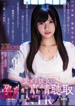 Mosaic MIAA-342 Hearing The Conceived Situation Of Her Beloved NTR Rei Kuruki