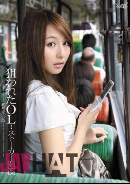 Mosaic IPTD-838 Jessica Saki Nozomi Pervert Stalker Was Targeted OL ...