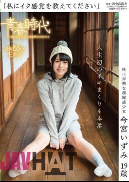 SDAB-310 For A Week When My Parents Were Away, I Was Made To Suck The Foul-smelling Dick Of My Uncle Who Lived In A Garbage Room, And Was Inseminated Over And Over Again Until My Stomach Swelled. Amai Kurumi