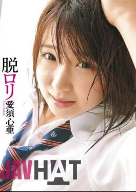 LOL-111 Lori Senka De Lori Aisu Kokoa