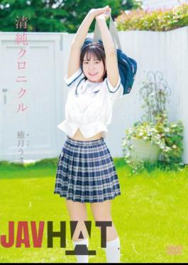 MMRAA-299 Innocent Chronicle/Usa Healing Moon