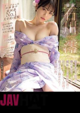 Mosaic MIDV-670 When I Returned Home To The Countryside, My Childhood Friend Mio, Who Was Jealous Of My Tokyo Girlfriend, Sweat-dropped And Made Me Cum Out Of Her With Her Dirty Talk...Summer Memories. Mio Ishikawa (Blu-ray Disc)