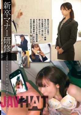 STSK-119 Manners Training For New Graduates - 4 New Employees Joining The Company In 2024 - Power Harassment