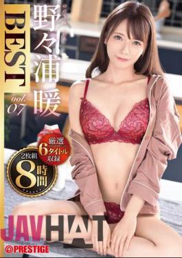 PPX-014 Nonoura Dan 8 Hours BEST PRESTIGE PREMIUM EXCLUSIVE Vol.07