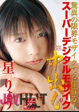 Mosaic ALD-53 Super Digital Mosaic Star Cream Pies Amount Of Special