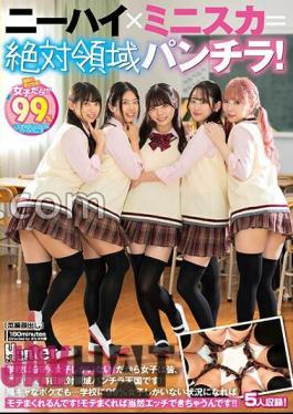 HUNTC-121 Knee High X Miniskirt = Absolute Panty Shot! There Are 99% Girls In The School! That's Why All The Girls Are Defenseless And Are In Absolute Panty Shot Heaven Every Day! Even Though I'm A Shy Person...