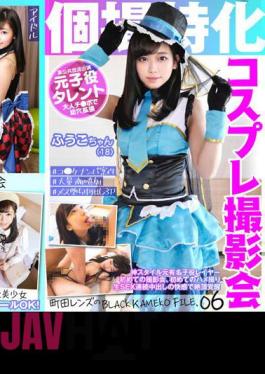 KAMEF-076 GAL Talent Photo Session Specializing In Individual Photography Rumi Nyamu (25) Machida Lens's BLACK KAMEKO FILE.76 Big-breasted Pervert Animal Being Used As The President's Masturbator And Filming As A Hobby Gonzo Shooting With Instinctive Sex With Instinctive Sex Begging For A Large Amount Of Creampie