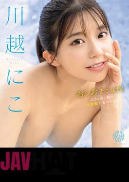 FWAY-013 Punishment Cute Nico Kawagoe (Blu-ray Disc)