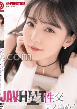 Mosaic ABF-092 Meguri Minoshima, Tongue Kissing Sex That Melts Your Lips