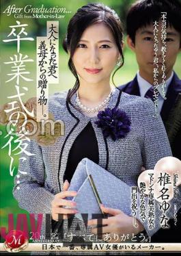 JUQ-646 After The Graduation Ceremony...a Gift From Your Mother-in-law To You Now That You're An Adult. Yuna Shiina