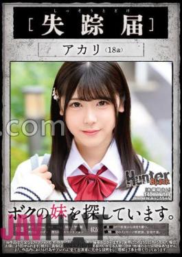 Mosaic HUNBL-122 Missing Report I'm Looking For My Little Sister.