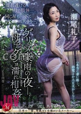 ROE-222 Mother's Wet And Transparent Body.