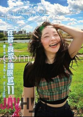 SYK-011 A Masochist 120% Pervert Gets Excited When Someone Calls Him you. He's So Excited And His Hair Is Floppy. He's So Satisfied With The Two Penises That He Screams. My Beloved Makichuwan, Maki Toyama.