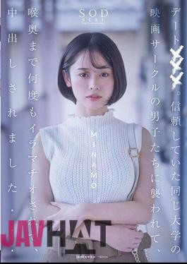 START-022 Date×××. I Was Attacked By Guys From The Same University's Movie Club That I Trusted, And They Deep Throated Me Over And Over Again, And Then Creampied Me... MINAMO