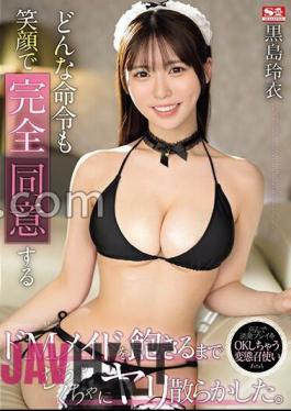 SONE-144 I Fucked The Masochist Maid, Who Completely Agreed To Every Command With A Smile, Until She Got Tired Of It. Rei Kuroshima